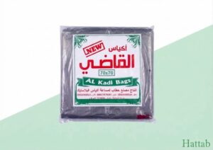 Al Kadi Pouches 11 kg -ملاحف قاضي 11 كغم
